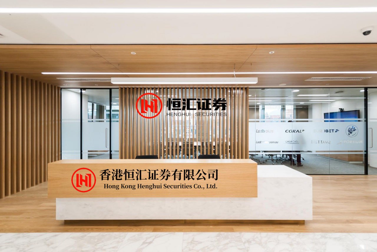 国融汇通 线上线下：截至2025年7月10日公司在册股东人数为13044户